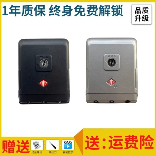 Чемодан, аксессуары, универсальный замок