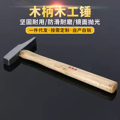 Tool wooden handle woodworking hammer duckbill hammer hammer percussion decoration tool