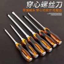 Customized industrial screwdriver can knock through the core screwdriver 6 3MM cross screwdriver CR-V screwdriver screwdriver