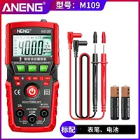 M109 увеличивает диод емкости голосовой трансляции HZ