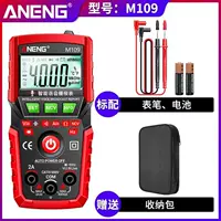 M109+упаковка увеличивает диод конденсатора голосовой трансляции H