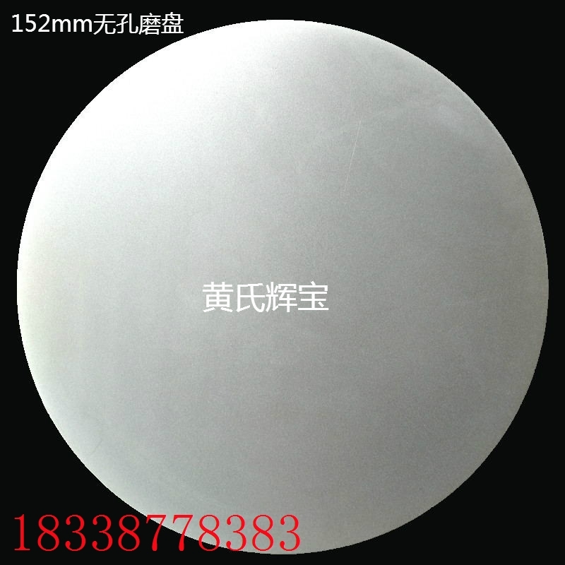 Diamond round hole-free millstones 6 inch 152mm grinding machine jade carving knife grinding wheel sheet seal alloy polished sheet-Taobao