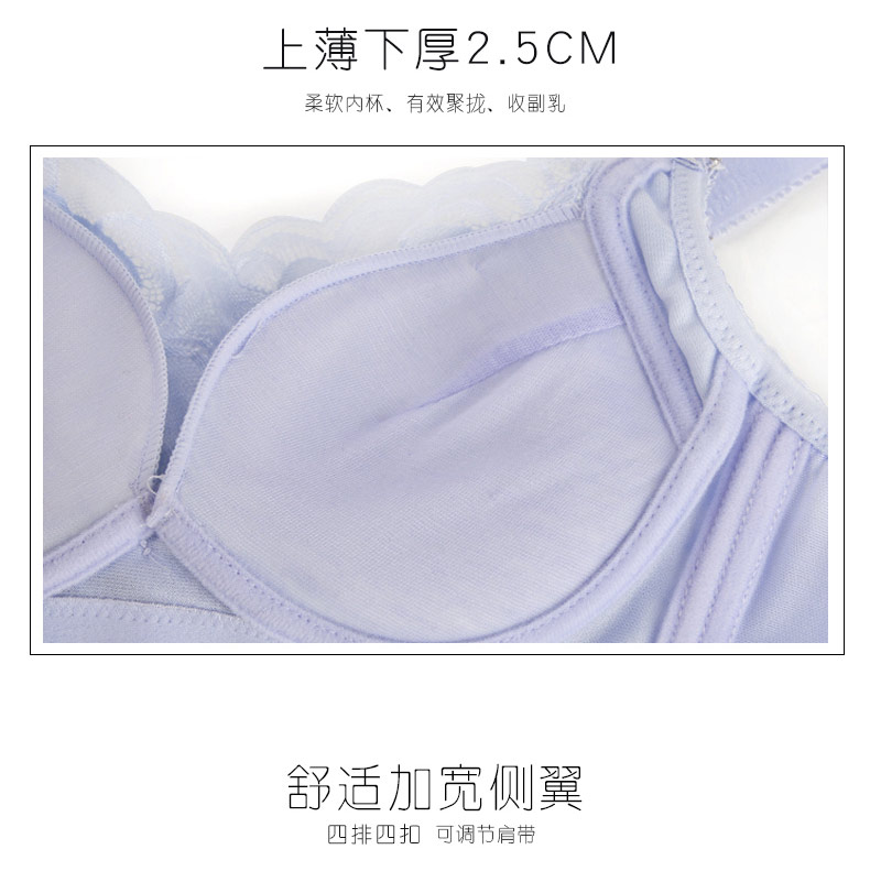 Wei Mu Ni không có vòng thép ngực nhỏ tập hợp áo ngực gợi cảm sợi tơ đồ lót dày điều chỉnh loại nhận áo ngực áo nâng ngực