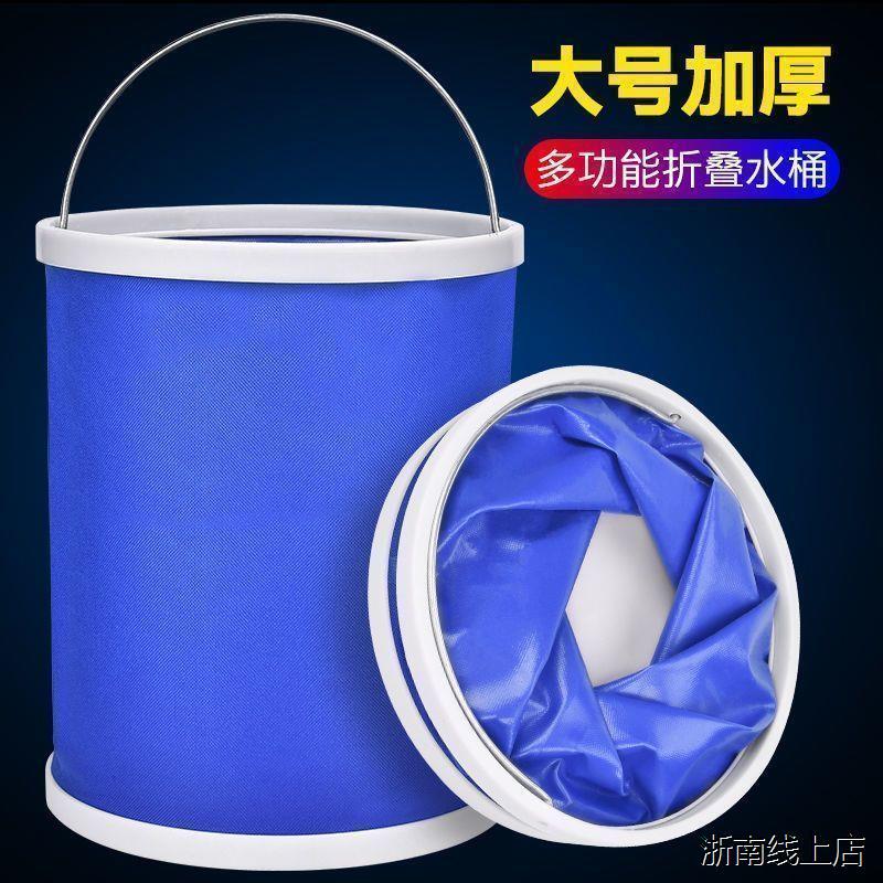 Portable Large-Capacity Car Wash Bucket for Outdoor Use, Extra-Large Foldable Water Bucket for Fishing Portable Large-Capacity Car Wash Bucket for Outdoor Use, Extra-Large Foldable Water Bucket for Fishing