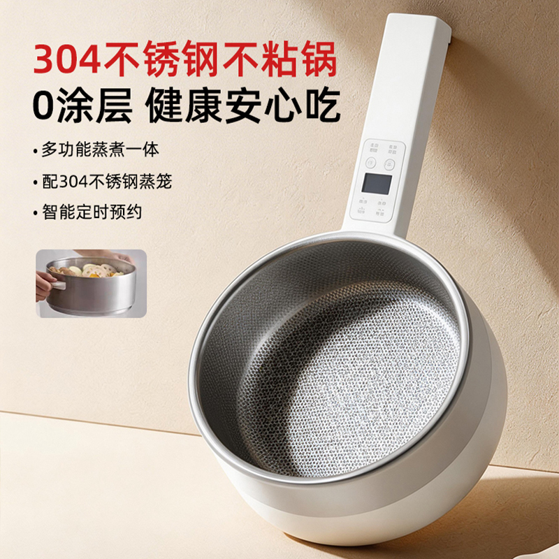 Japanese Long-Handled Electric Cooking Pot, Stainless Steel Non-Stick Pan, Multifunctional All-In-One Small Uncoated Electric Frying Pan for One Person Japanese Long-Handled Electric Cooking Pot, Stainless Steel Non-Stick Pan, Multifunctional All-In-One Small Uncoated Electric Frying Pan for One Person