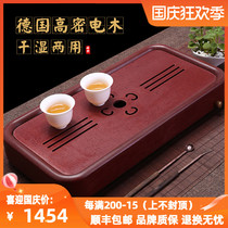 Chinese-style rectangular electric Wood tea tray dry and wet household dry bubble water storage office living room small tea table