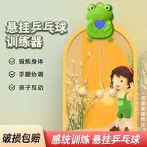 Interactive table tennis trainer automatic retracting line childrens door frame indoor suspended vision soldier ball practice by yourself