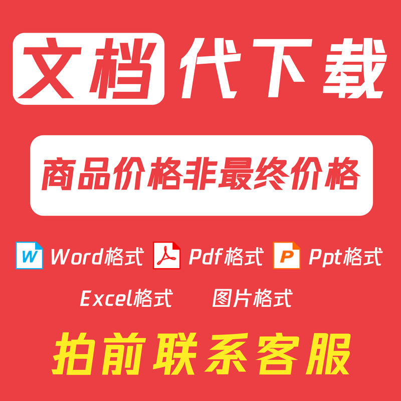 Biaozanwang Grcc Smart Connected Cars Bidding Documents, Tender Documents, and Proposal Library Documents for Download Biaozanwang Grcc Smart Connected Cars Bidding Documents, Tender Documents, and Proposal Library Documents for Download