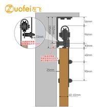 Ceiling rail indoor sliding door wooden door hanging wheel door ceiling style full set of track hardware accessories