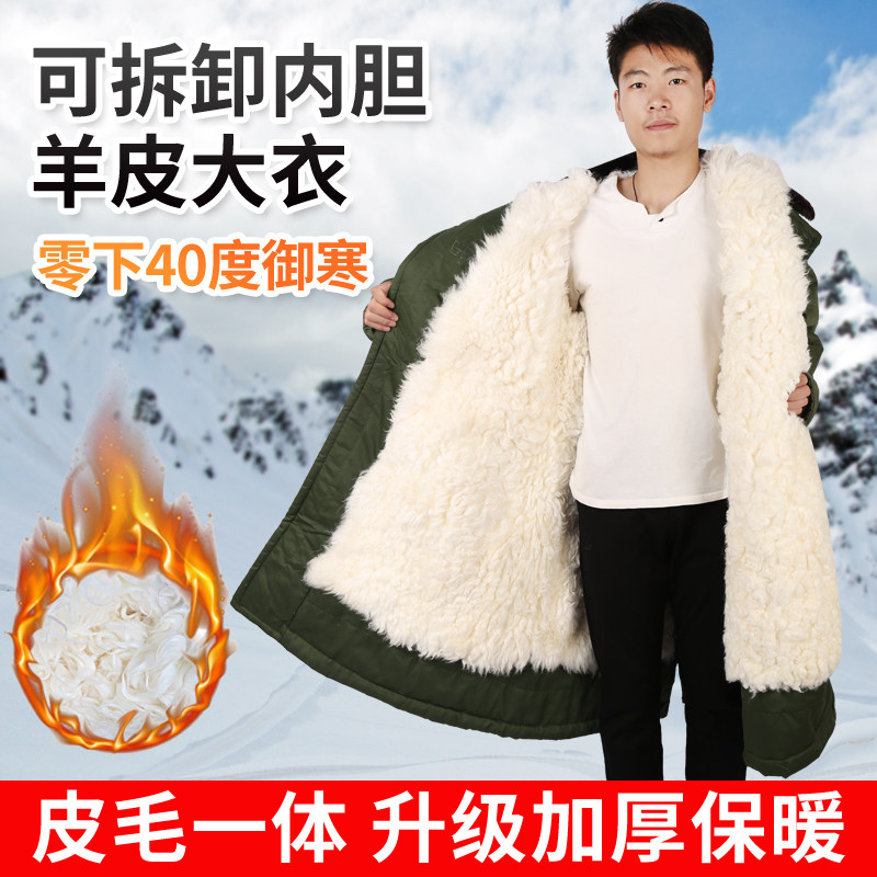 Winter cold-proof cotton coat ladies long version new military cotton jacket army cotton clothing army supplies fleece cashmere coat