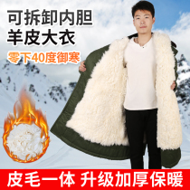 Winter cold-proof cotton coat lady Long style New military cotton padded jacket army cotton clothing Force supplies suede cashmere coat