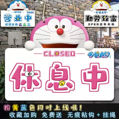 Welcome to the opening of the business room, pink creative custom double-sided business shop door number