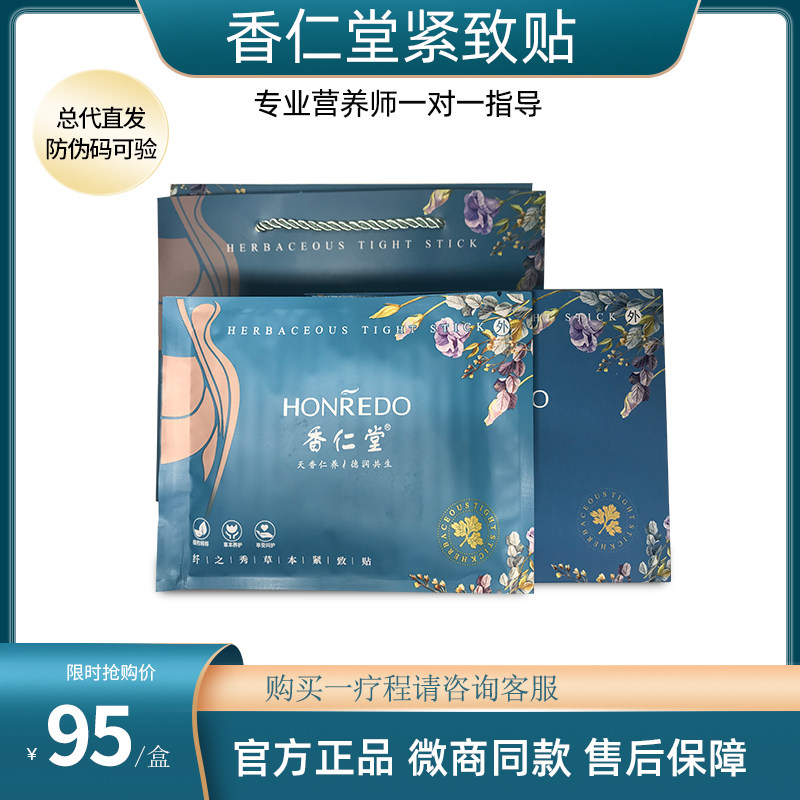 The Incense Hall Tight to the Sweet Official Web Outside of the Lean Bag Grass Ben Heated Sloth New Products Slim-to-belly Belly Button