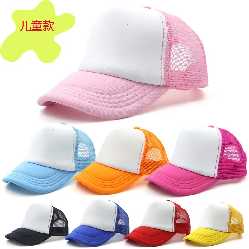 Custom hat DIY advertising group baseball cap kindergarten school peaked cap training class cap printed logo