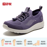 Фиолетовый (женщина)