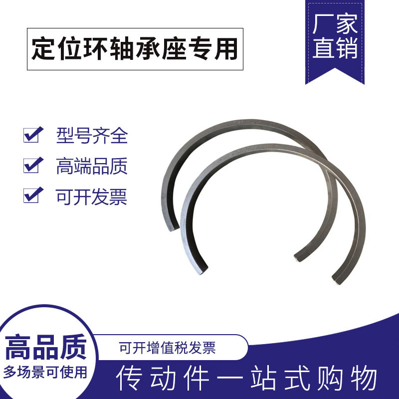 Bearing seat thrust ring stop positioning ring SR FRB190 * 200 * 210 * 5 * 10 * 13 5 * 15 5 * 16 * 21