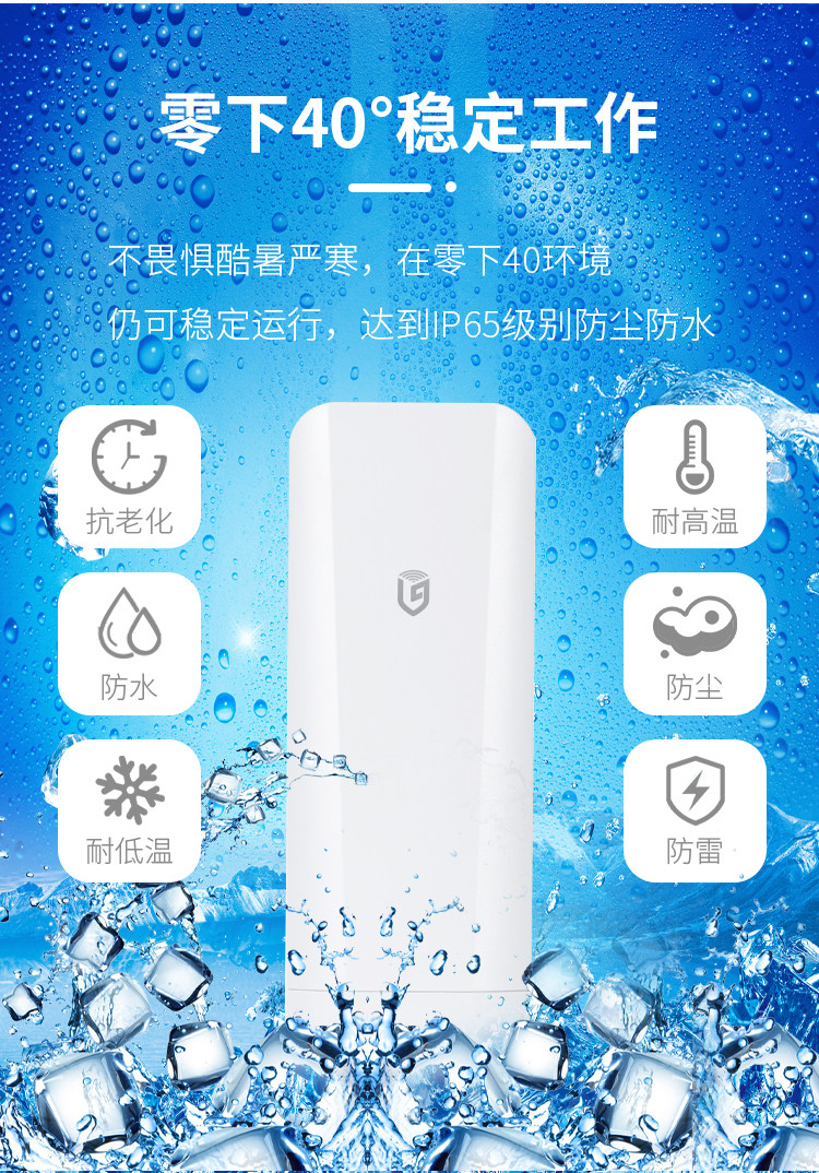 Сетевой мост 乐光无线桥接器电梯监控5.8g户外1-3-5公里拨码数显版450m900m千兆