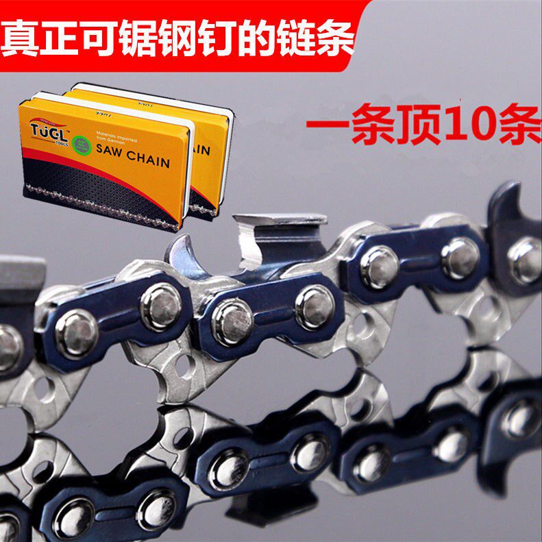 Electric chainsaw chain oil saw chain 11 5 inch 12 inch 16 inch 18 20 inch 20 inch special logging blade