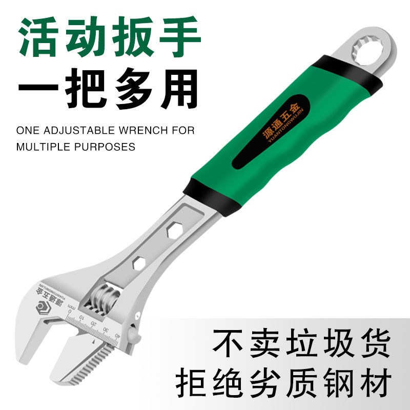 Pipe-living dual-use wrench active wrench multifunctional living mouth large opening water heating tube pliers 6 inch 8 inch 10 inch adjustable plate
