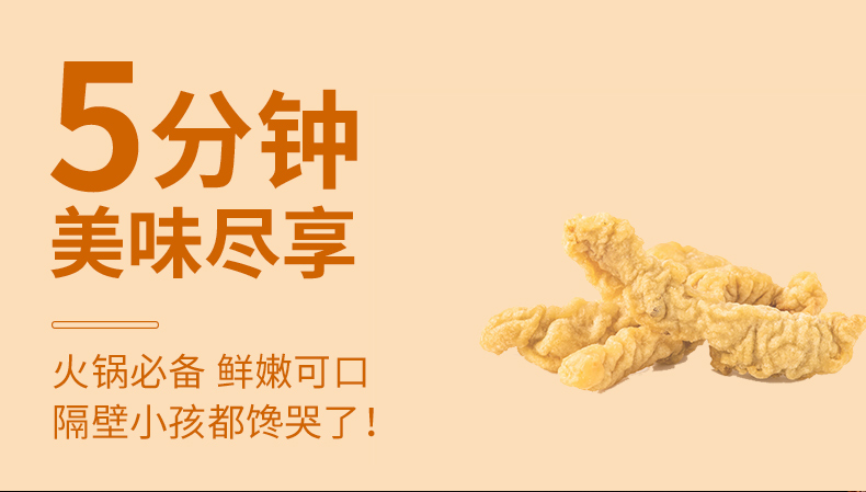上市公司 新希望 六和鸡肉小酥肉 1kg 图4