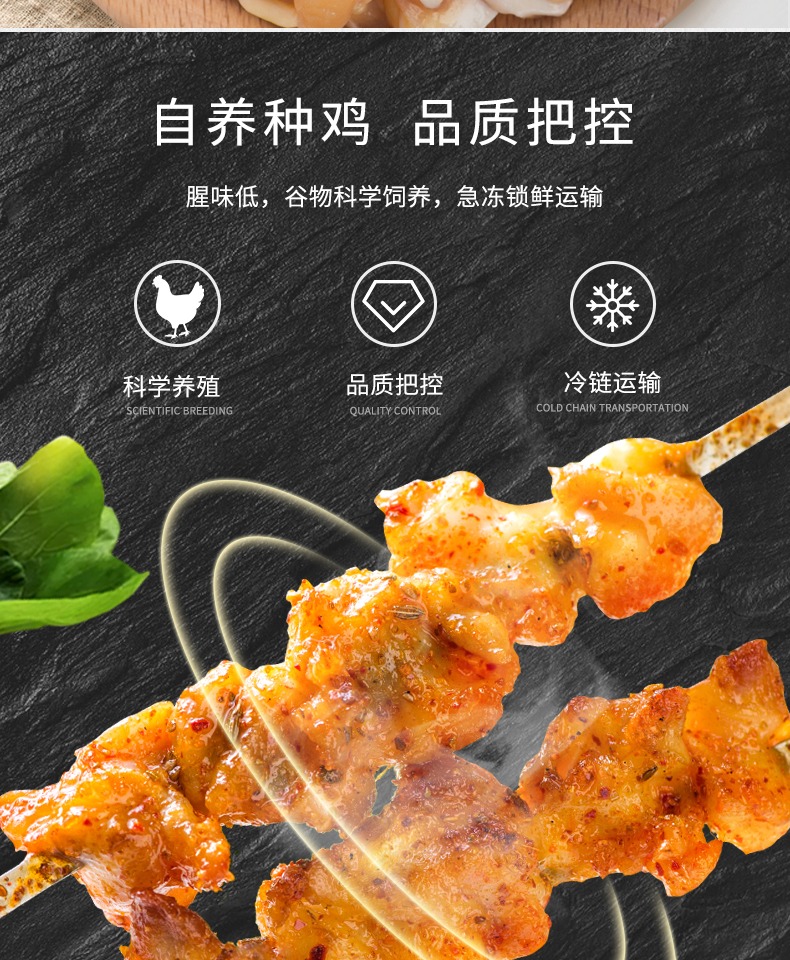 新希望旗下 六和 鸡膝软骨 掌中宝 1kg 图4