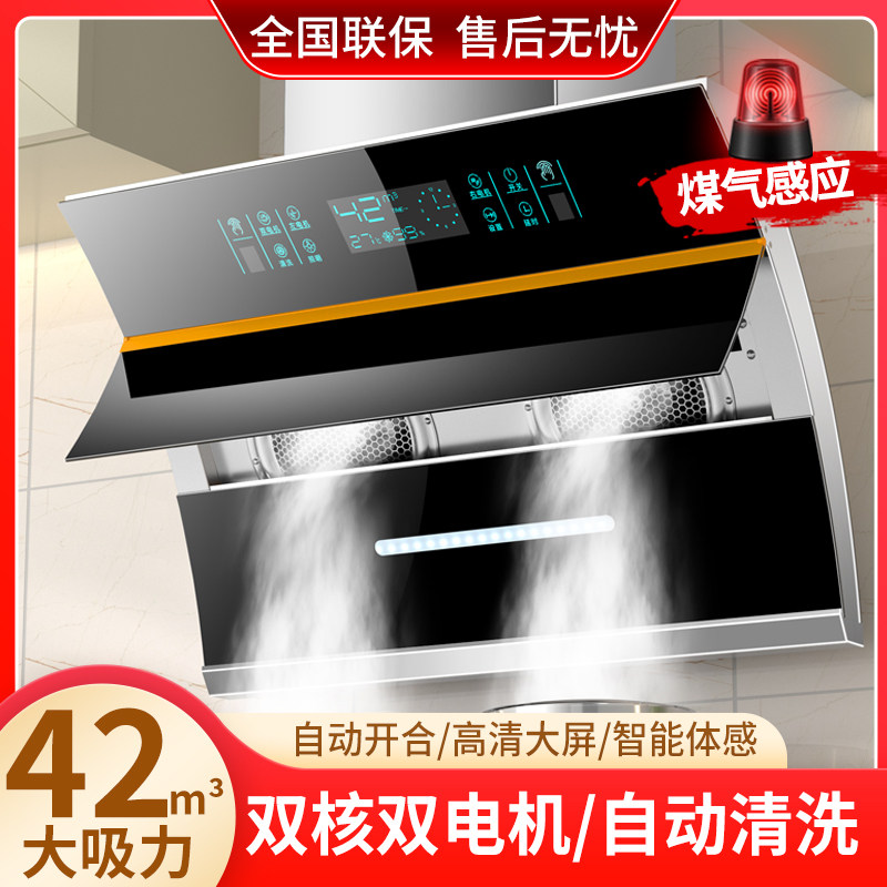 Good wife range hood kitchen household large suction dual motor range hood side suction type washing range hood energy saving
