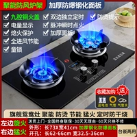 Флагманская модель [взрывозащищенное стекло] Yuanyang жестокий огонь + время + сбор энергии + защита от ожогов