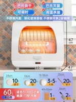 60 л роскошной чай зеленый белый высокая температура+очистка+контроль двери