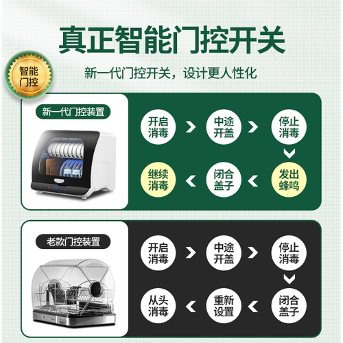 宝厨好太太 Дезинфекционные шкафы, домашняя маленькая настольная кухня из нержавеющей стали Ультрафиолетовая высокотемпературная дезинфекция, двухзвездочные шкафы, двухзвездочные
