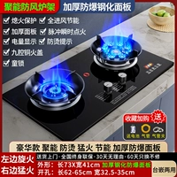 Роскошная модель [взрывозащищенное стекло] Yuanyang жестокий огонь + сбор энергии + защита от ожогов + электрический дисплей