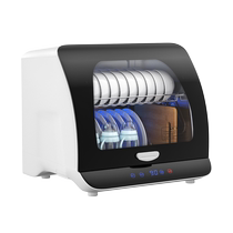 Baochu Haotai Disinfection Cabinet Household Small Desktop Kitchen Stainless Steel Ultraviolet High Temperature Disinfection Cupboard Two Stars