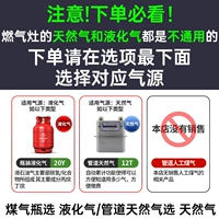 [Обратите внимание при размещении заказа] Выберите правильный источник воздуха в нижней части списка опций.