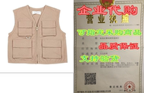 Fun and Function-Weighted Explorers Vest-Safari Styl