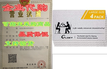 Gloey Swedish Dishcloth for Kitchen 7x12 inch Eco-Friend