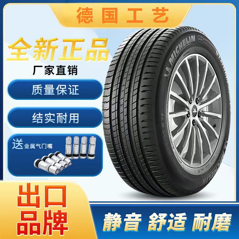 2024 Chery Explore 06 All-Season Vacuum Tires 23 Models Yueye Urban Edition Car Tires All-Season Tires