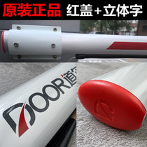 Channel gate gate 75*50door intelligent silver-white oval car blocking rod lifting rod blocking lane gate rod