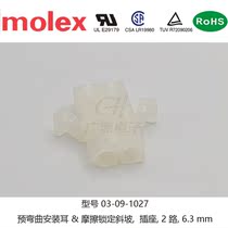 Molex connector 03-09-1027 03091027 0309-1027 0309-1027 6 3mm socket 1545-R3