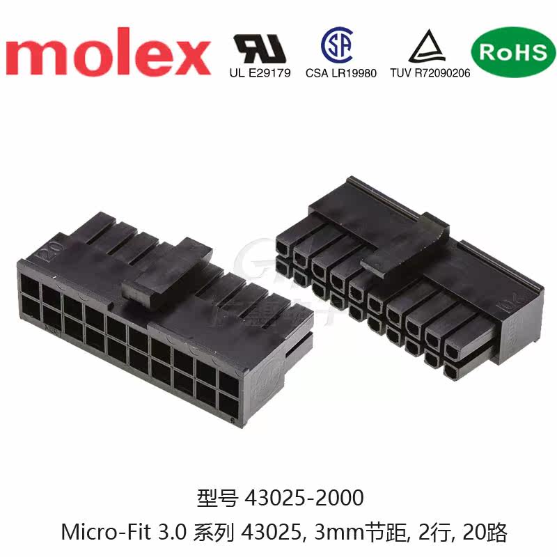 Molex430252000Micro-Fit3 0 0430252000 43025-2000 Female Socket 20P3mm