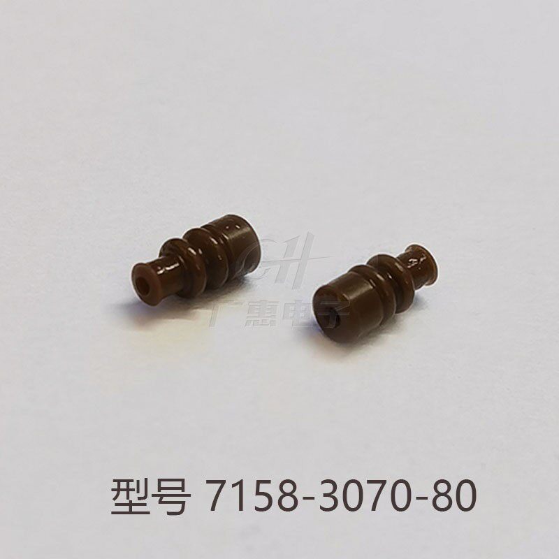 Yazaki YAZAKI 7158-3070-80 Waterproof Plug Plug Male and Female Connector Plug-in Car Connector Blind Plug