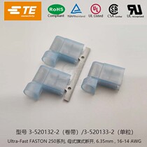 TE AMP motherlike flag-shaped disconnect terminal 6 35mm 3-520132-2 3-520133-2 250FASTON