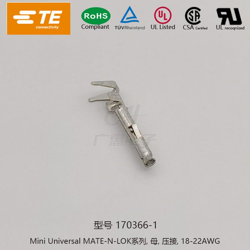 TE AMP 170366-1 Mini Universal MATE-N-LOK Series Female Crimp 18-22AWG