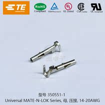 TE AMP350537-1 is equivalent to 350551-1Universal MATE-N-LOK motherpressure 14-20AWG
