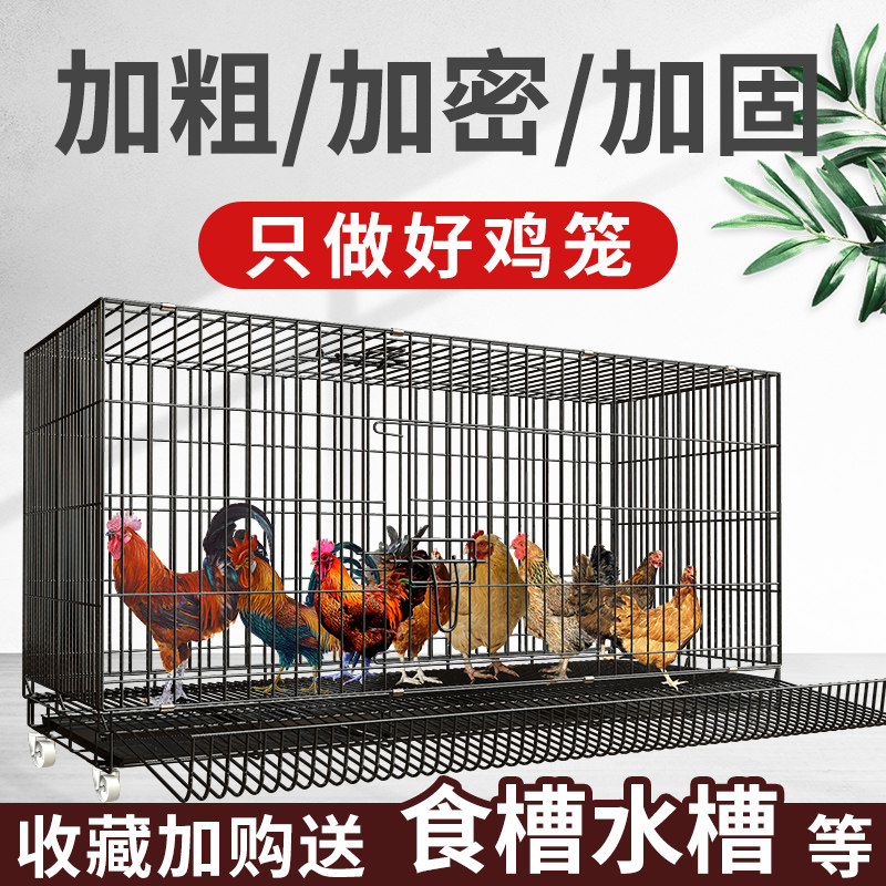 Chicken cage home large extra large breeding cage chicken coop large barbed wire balcony automatic manure raising chicken cage dog cage