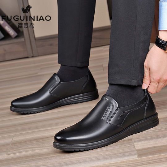 富贵鸟皮鞋男真皮商务休闲男鞋2022新款春秋季软皮黑色低帮结婚鞋