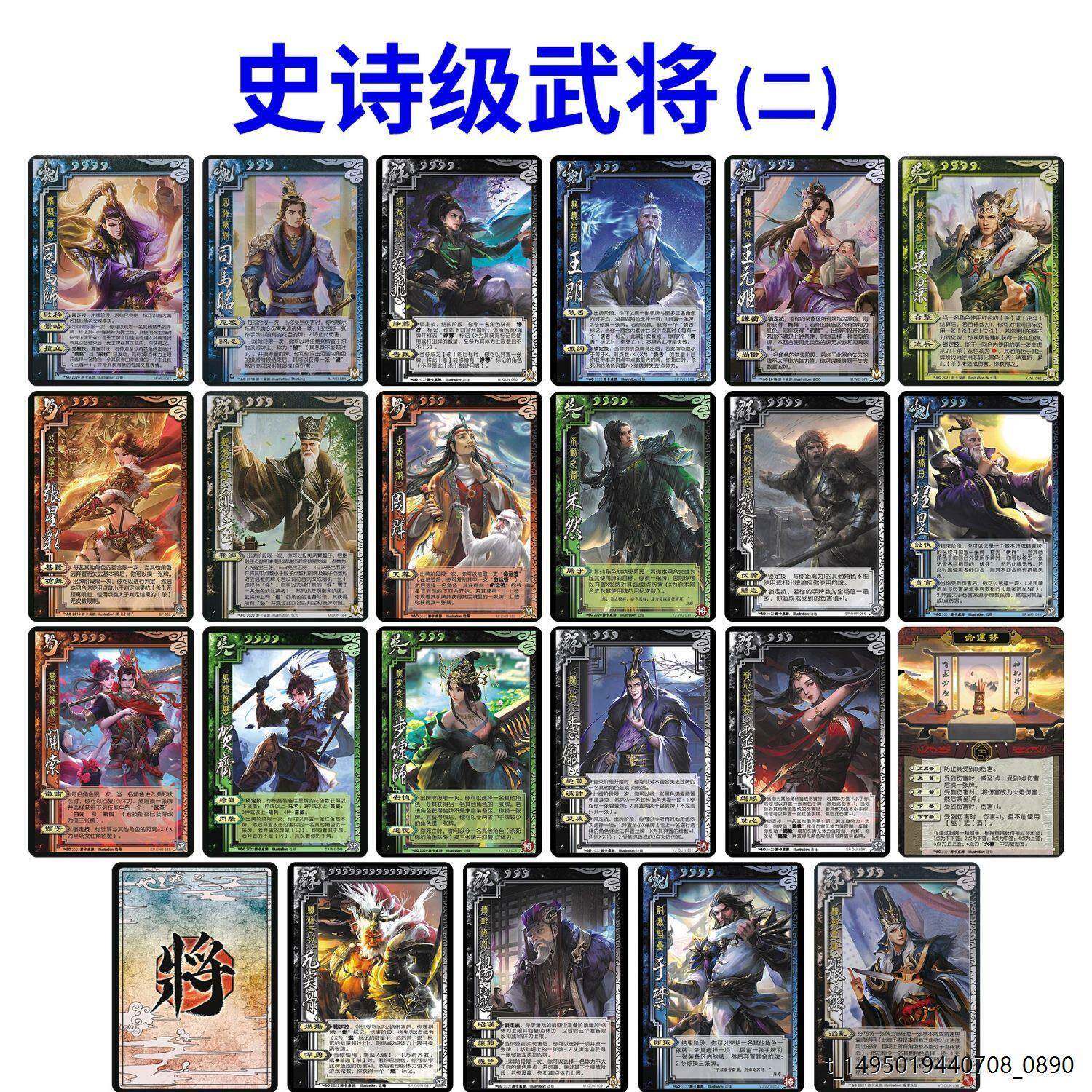 三国杀麴义鞠义武将拓展包,重温经典策略对战的史诗级补充_桌游卡牌_淘宝游戏网