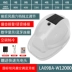 mũ bảo hộ màu đỏ Quạt đôi mũ cứng tiêu chuẩn quốc gia có điều hòa bluetooth sạc năng lượng mặt trời đèn pha bluetooth công trường làm mát mũ bảo hộ lao động mũ bảo hộ công nhân mũ bảo hộ đạt chuẩn 