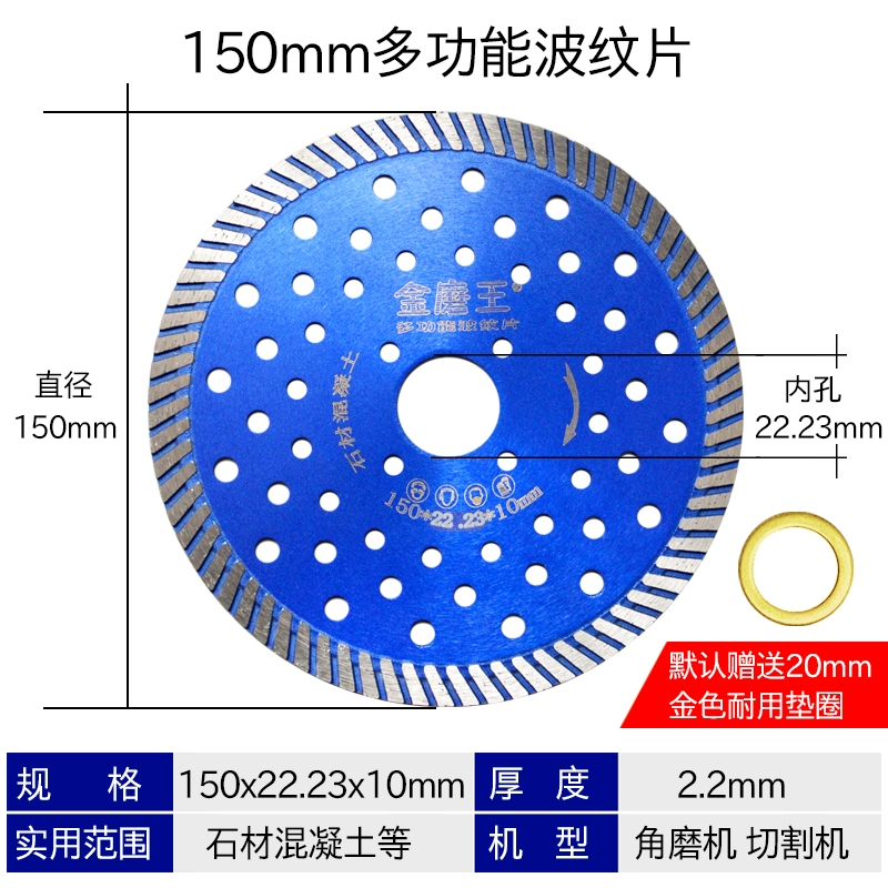 Jinmowang mảnh cắt kim cương đá cẩm thạch lưỡi đá granit 230 mảnh đá xi măng mảnh đá cẩm thạch bê tông máy cắt inox không bavia máy cắt inox không bavia Lưỡi cắt sắt