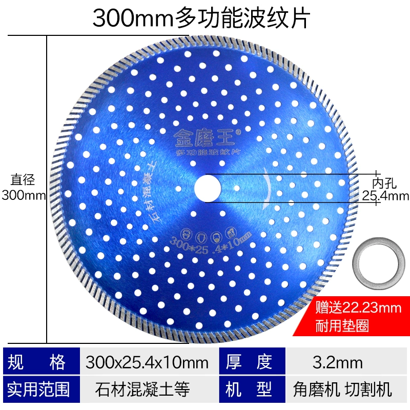 Jinmowang mảnh cắt kim cương đá cẩm thạch lưỡi đá granit 230 mảnh đá xi măng mảnh đá cẩm thạch bê tông máy cắt inox không bavia máy cắt inox không bavia Lưỡi cắt sắt