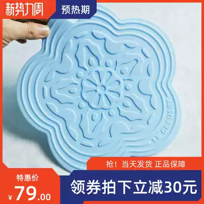 French cool color flower-shaped heat insulation silicone mat Cast Pot pot mat Safety mat Center-shaped tableware mat color 20cm