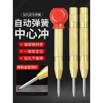 Drilling locator automatic center punching drilling locator punching locator high hardness sample punching pliers tool special